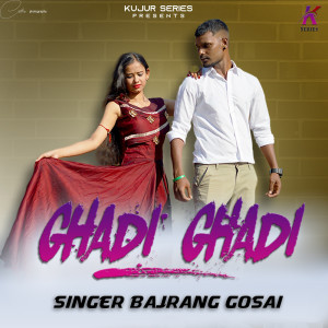Album Ghadi Ghadi from Bajrang Gosai