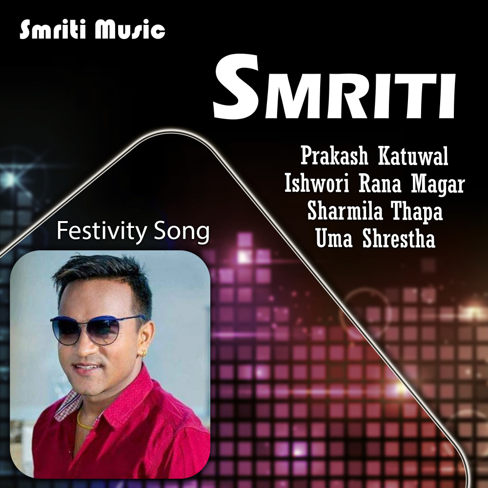 Sitarale Bhariyeko