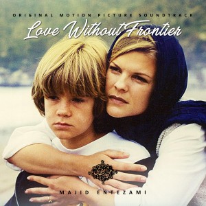 ดาวน์โหลดและฟังเพลง A Memento from a Friend พร้อมเนื้อเพลงจาก Majid Entezami