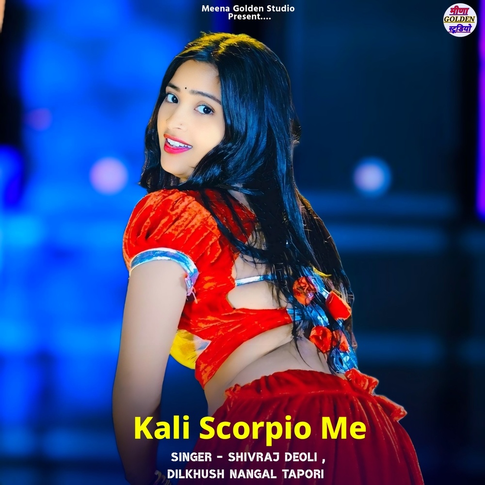 Kali Scorpio Me