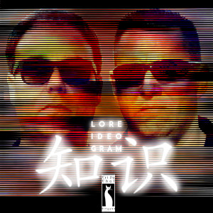 收聽Lore的Toybox歌詞歌曲