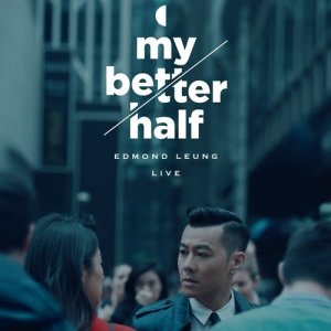收聽梁漢文的纏綿朋友歌詞歌曲