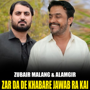 Listen to Zar Da De Khabare Jawab Ra Kai song with lyrics from Zubair Malang