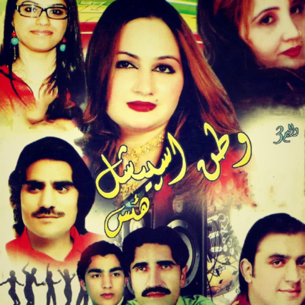 Stargay Sharabi Laram