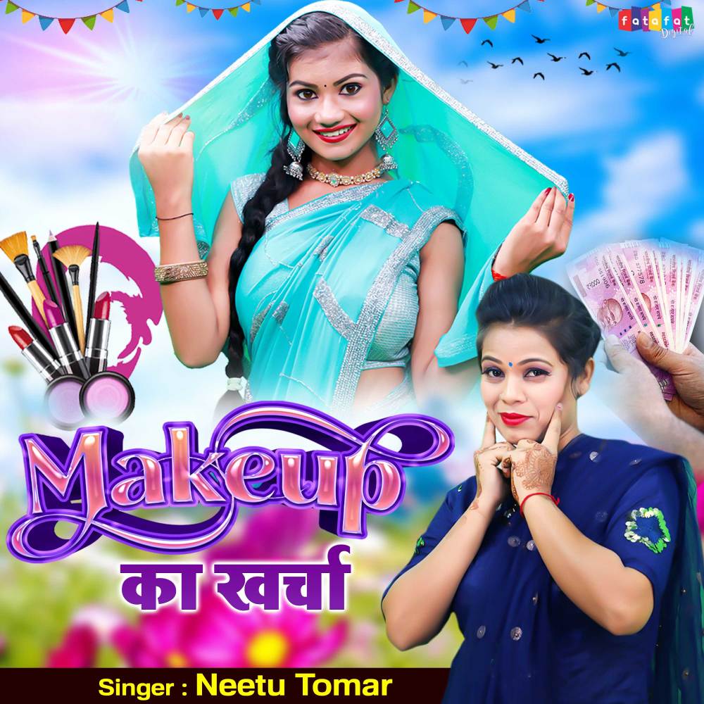 Makeup Ka Kharcha