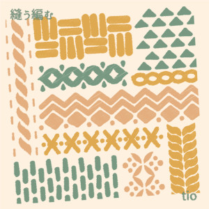 Listen to 縫う編む song with lyrics from tio