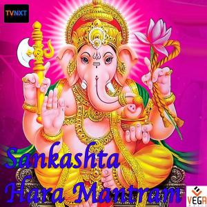 收聽Bhakti Pradhana的Ajam Nirvi歌詞歌曲