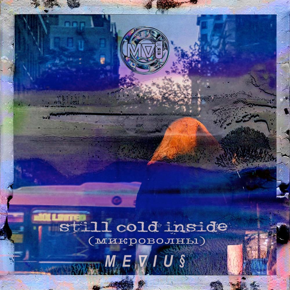 Miles Away (feat. Edith Pop) (Erol Sabadosh Remix)