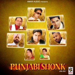 ดาวน์โหลดและฟังเพลง Punjabi Shonk พร้อมเนื้อเพลงจาก Gora Chak Wala
