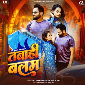 Saurabh Royale的专辑Tabahi Balam