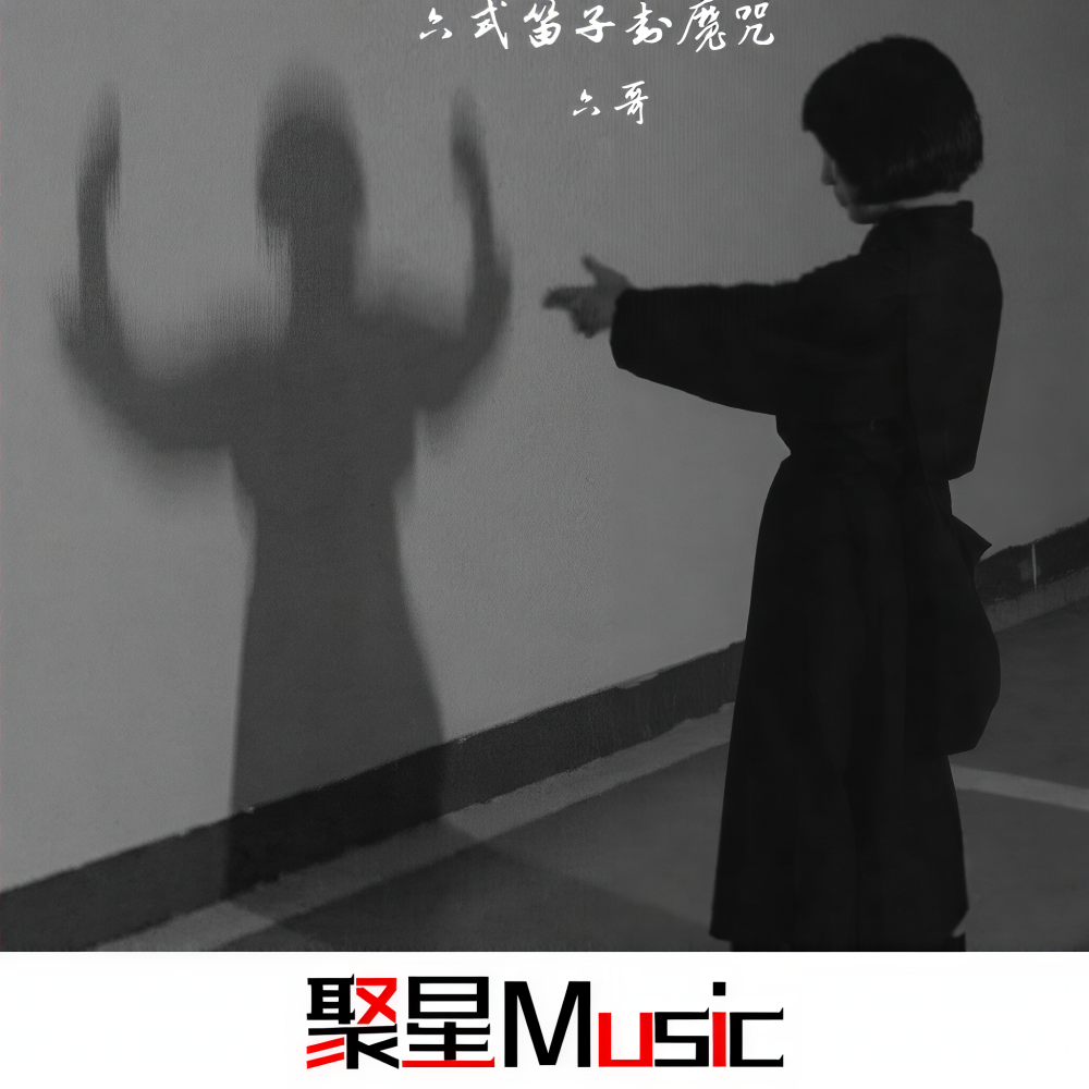 空袭电塔