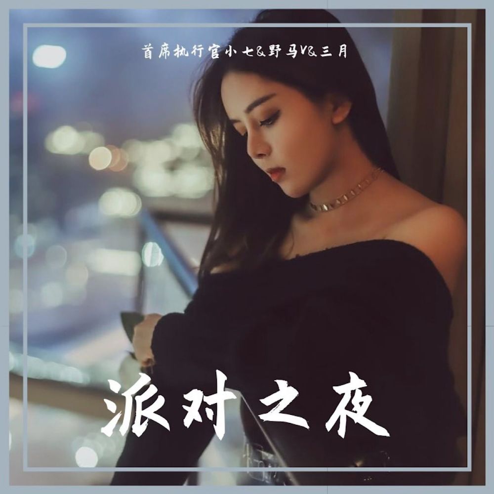 开奔驰的不一定是她爸 (抖音原版)