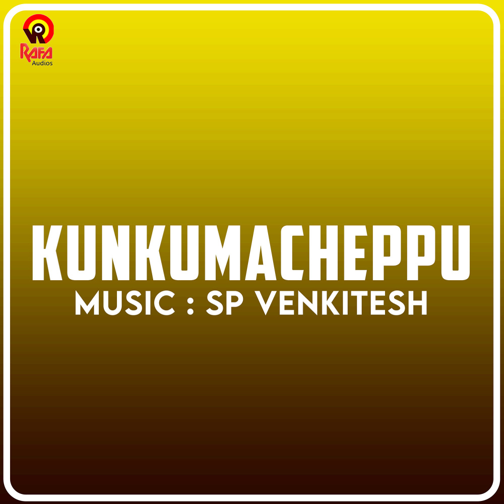 Kannaadippoonkavilil