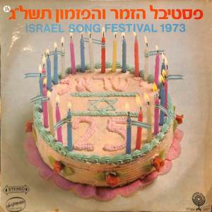 收聽Eli Magen的יליד הארץ歌詞歌曲