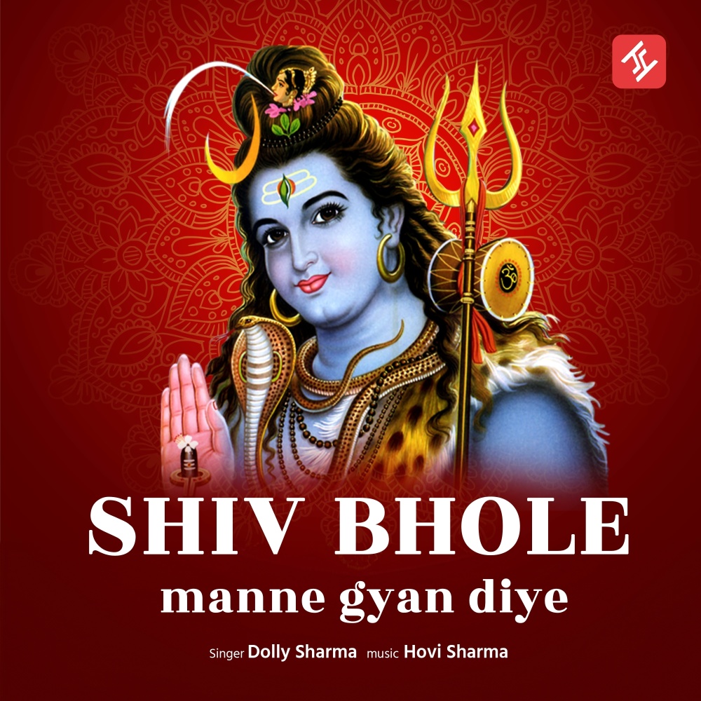 Shiv Bhole Manne Gyan Diye