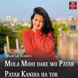 收听Murari Lal Rajwade的Mola Mohi dare wo Patar Patar Kaniha ha tor歌词歌曲