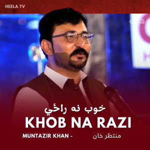 Album Khob Na Razi from 