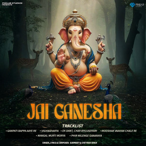 Album Jai Ganesha from Gurpreet