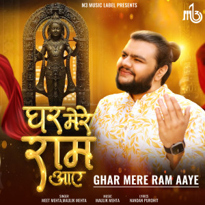 Listen to Ghar Mere Ram Aaye song with lyrics from Meet Mehta