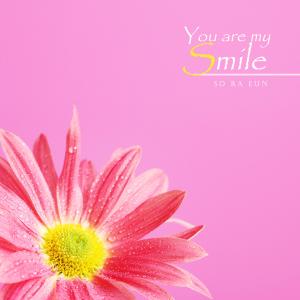 Album You Are My Smile from So Raeun