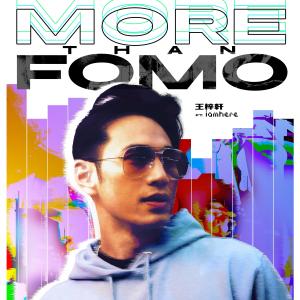 收聽王梓軒的More than FOMO (feat. Iamhere)歌詞歌曲