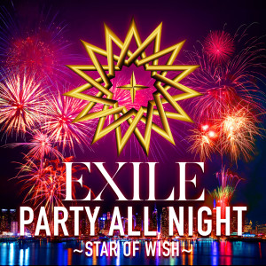 收聽EXILE的PARTY ALL NIGHT (STAR OF WISH)歌詞歌曲