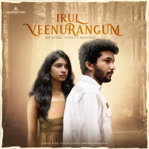 Listen to Irul Veenurangum song with lyrics from Afzal Yusuff