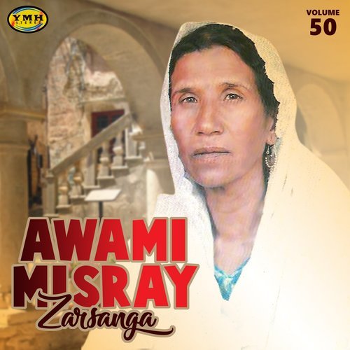 Zama De Tapasi Janana Tappay