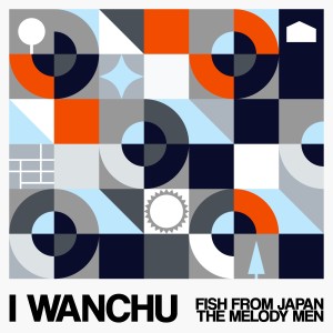 收听Fish From Japan的I Wanchu歌词歌曲