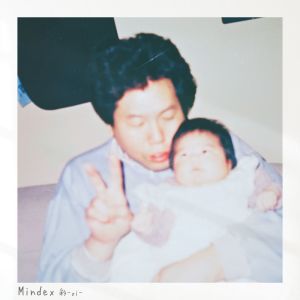 Listen to Give it to Me song with lyrics from Katsuhiro Tamaki
