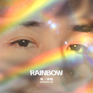 收聽李承鉉的Rainbow歌詞歌曲