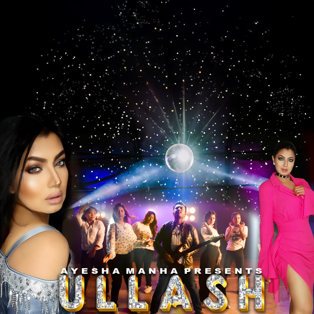 Ullash