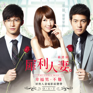 ดาวน์โหลดและฟังเพลง 好想你也在 พร้อมเนื้อเพลงจาก 郁可唯