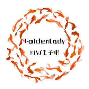 Dengarkan lagu GoldenLady nyanyian 王子明 dengan lirik