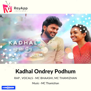 Album Kadhal Ondrey Podhum from 
