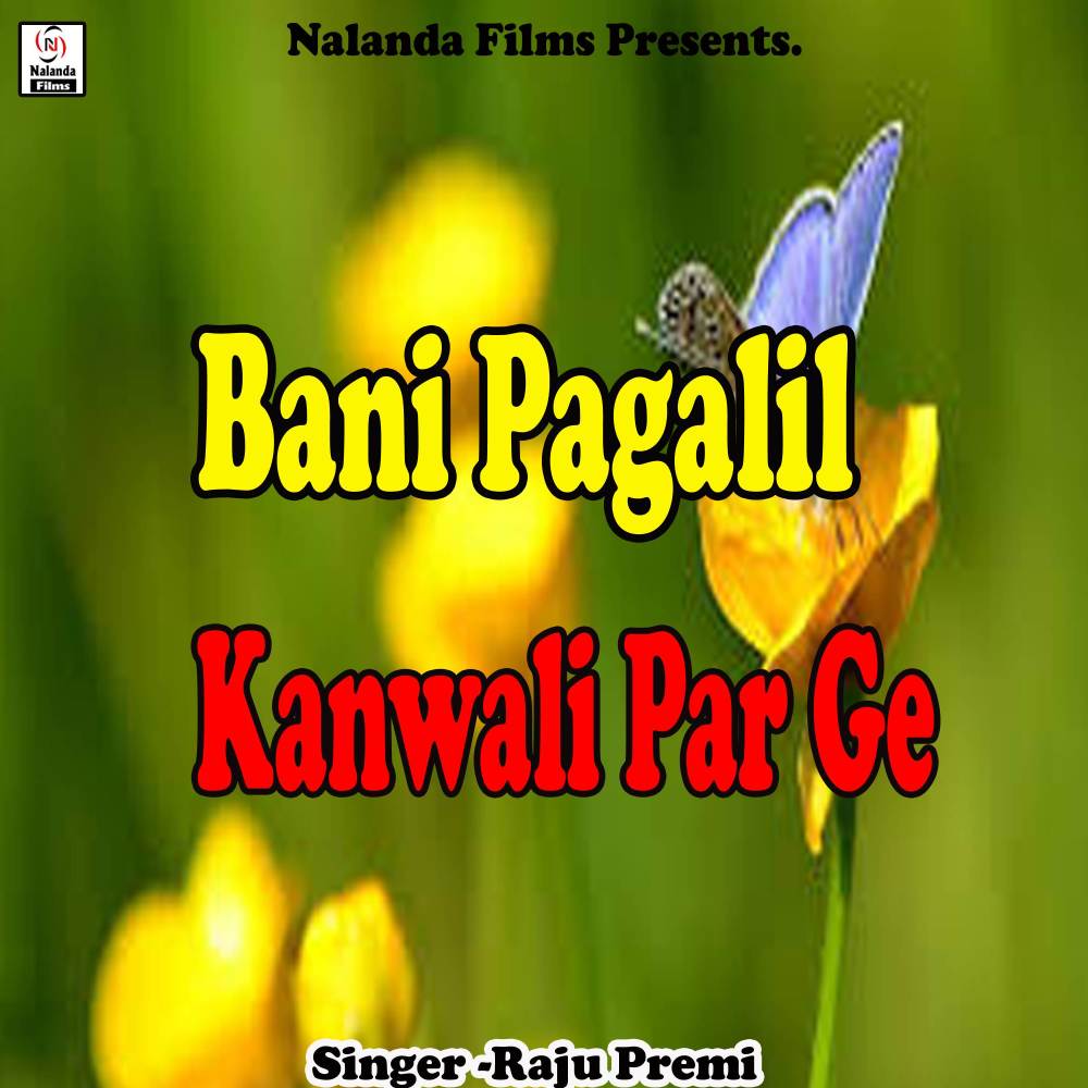 Bani Pagalil Kanwali Par Ge