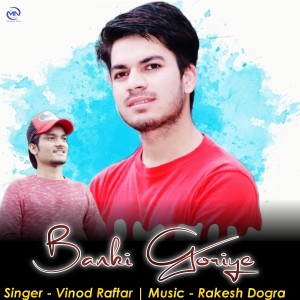 收聽Vinod Raftar的Banki Goriye歌詞歌曲