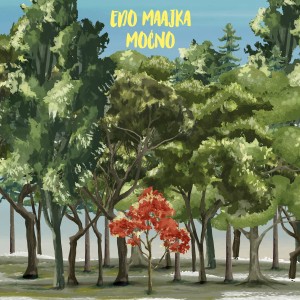 Album Moćno from 