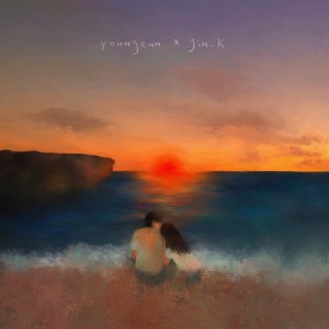 Dengarkan lagu Sunset cliffs nyanyian 뷰 (view) dengan lirik