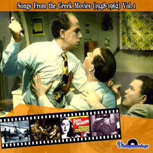 收聽Duo Harma的To Xyrafi Kai T' Akoni歌詞歌曲