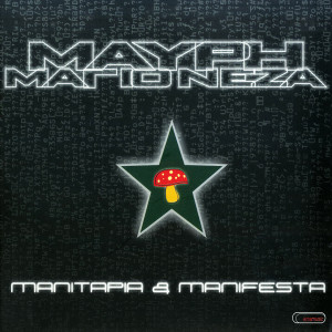 Listen to Merikoi Anthropoi song with lyrics from Mavri Magioneza