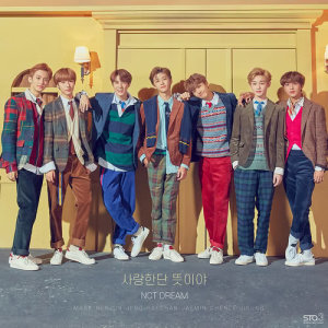 ดาวน์โหลดและฟังเพลง Candle Light (Inst.) (Instrumental) พร้อมเนื้อเพลงจาก NCT DREAM