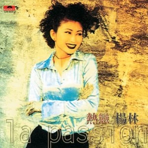 ดาวน์โหลดและฟังเพลง Dui Ni De Ai Bu Tui Chao พร้อมเนื้อเพลงจาก 杨林
