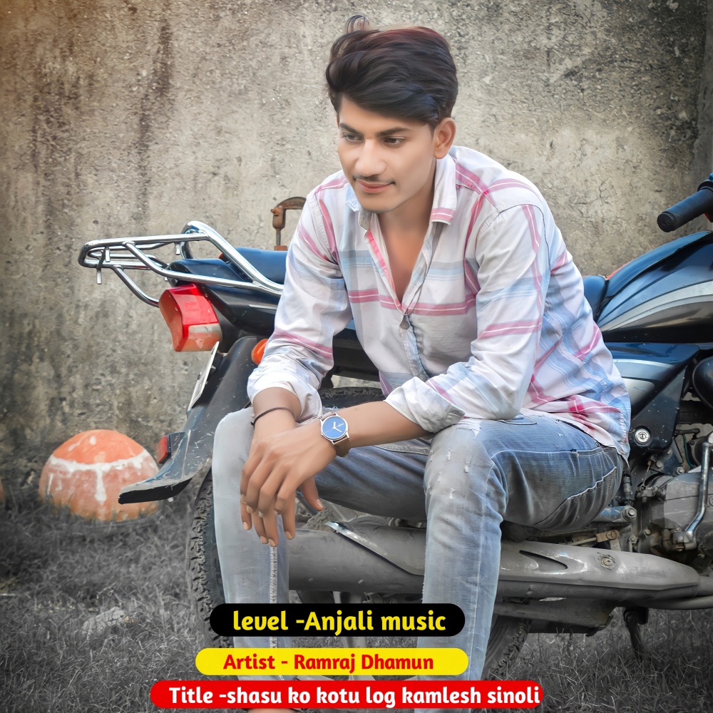 Shasu Ko Kotu Log Kamlesh Sinoli