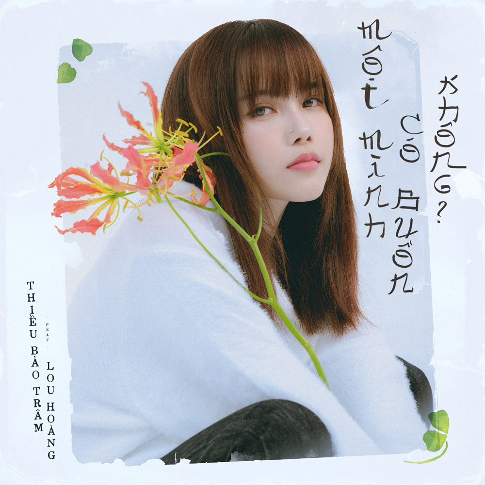 Một Mình Có Buồn Không (feat. Lou Hoàng) (Beat)
