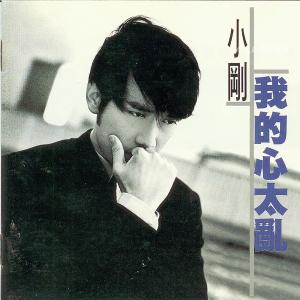 收聽周傳雄的割捨歌詞歌曲