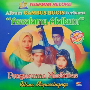 ดาวน์โหลดและฟังเพลง Assalamu Alaikum พร้อมเนื้อเพลงจาก Lukman AT