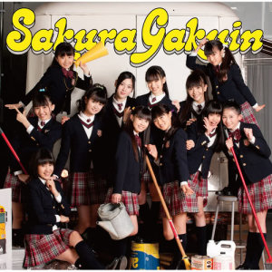 ดาวน์โหลดและฟังเพลง Rapikamu พร้อมเนื้อเพลงจาก さくら学院