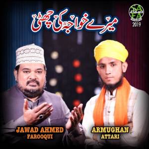 Album Mere Khawaja Ki Chatti from Jawad Ahmed