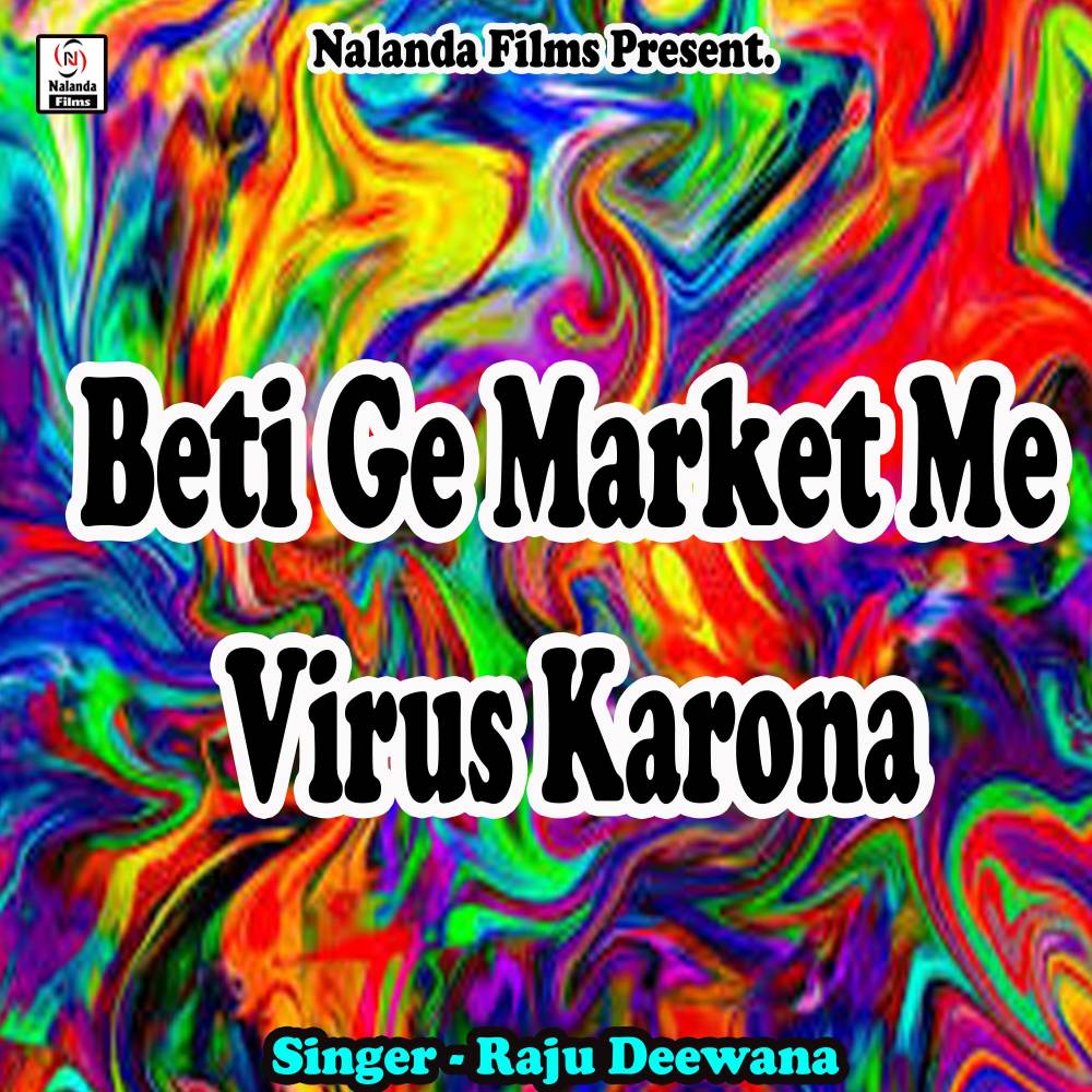Beti Ge Market Me Virus Karona Rahto Ge